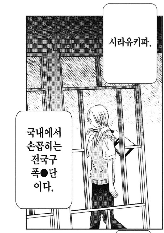 호불호 갈리는 보추캐릭터_3.png