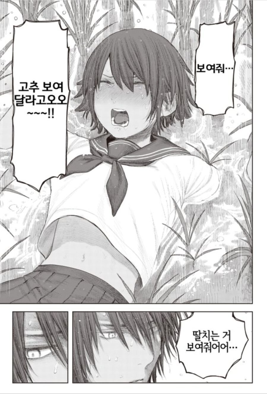 보여줘 보여주라고!!!_1.jpg