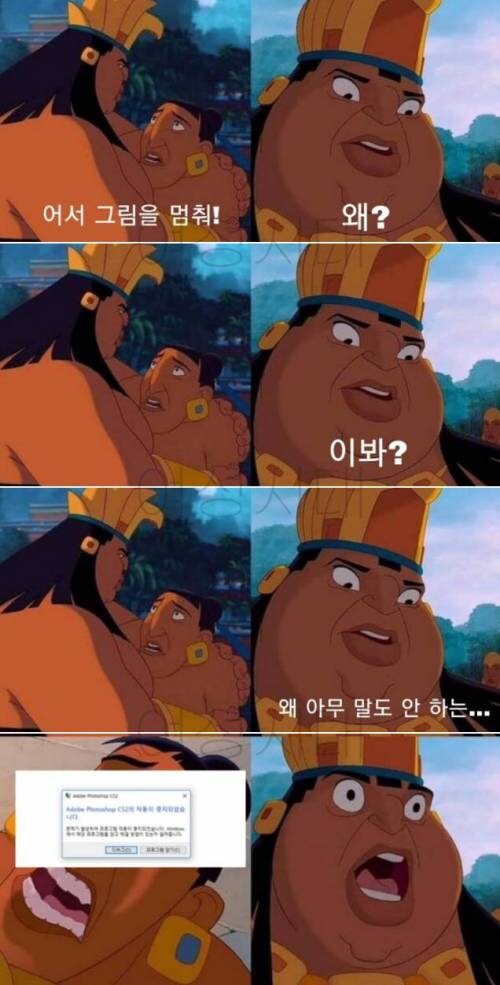 그림 그리는 사람들에게 악몽인 순간들_2.jpg