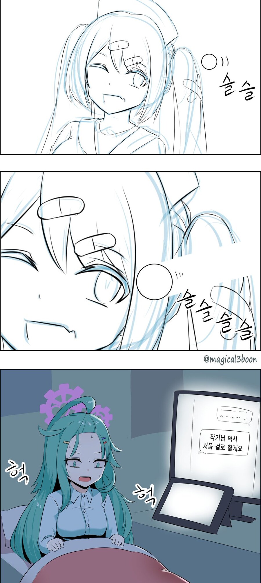 그림 그리는 사람들에게 악몽인 순간들_3.jpg