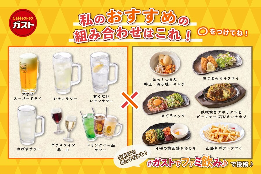 모 일본 패밀리 레스토랑의 특징_4.jpg