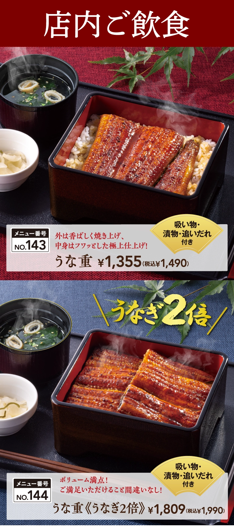 모 일본 패밀리 레스토랑의 특징_6.webp