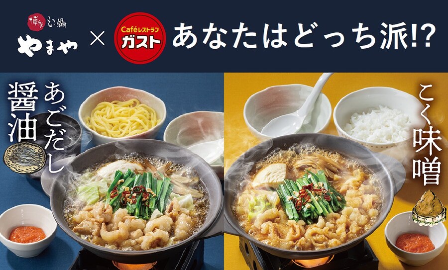 모 일본 패밀리 레스토랑의 특징_7.jpg