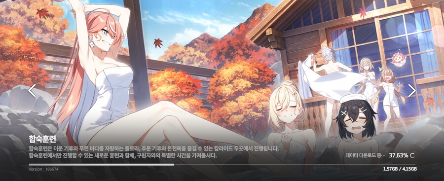 스타세이비어)이겜 시작화면부터 개씹불호네_1.jpg