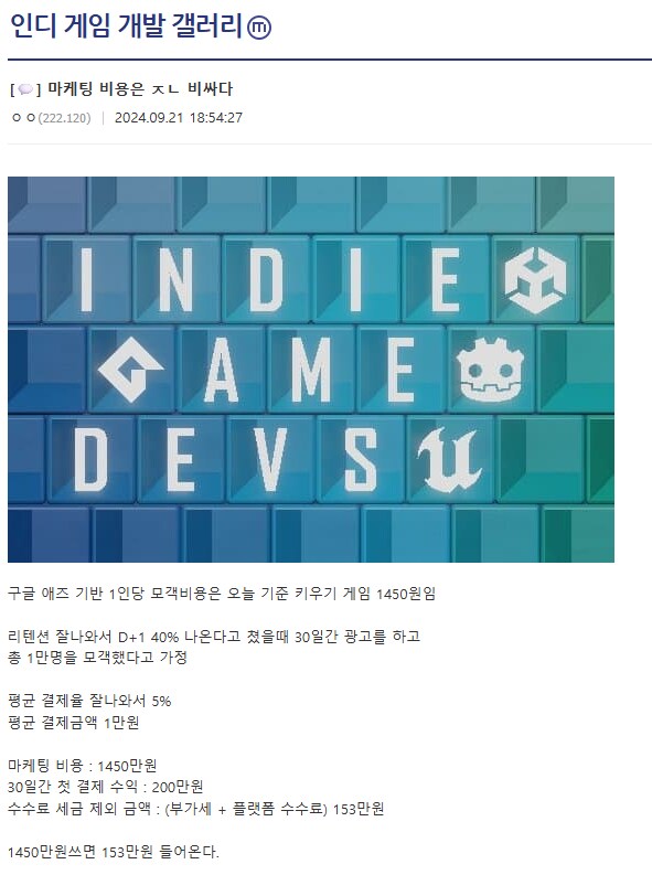 모바일게임이 비싼이유_1.png