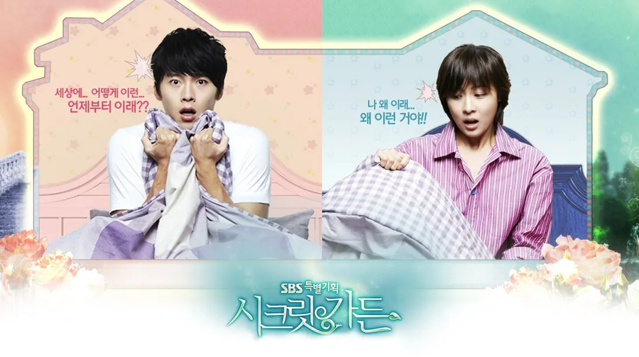 의외로 TS는 드라마에서도 잘 나가는 소재다._1.webp