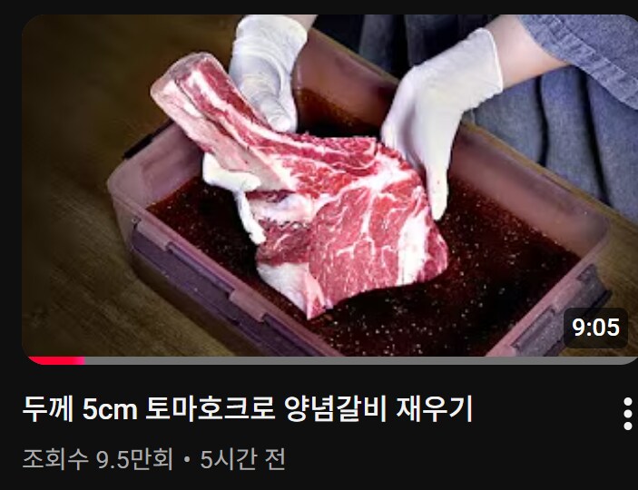 유튜브용 요리 특징_1.png