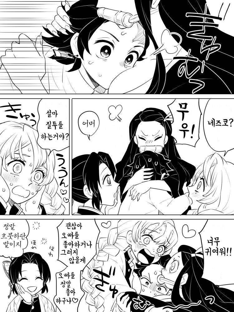 귀멸) 탄지로가 카나오 한테서 벗어나는 세계선_3.jpg