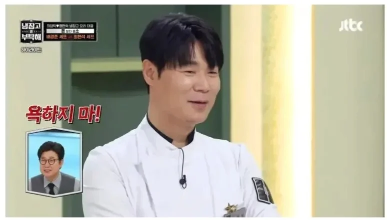 꾹 참는 최현석 셰프_2.webp