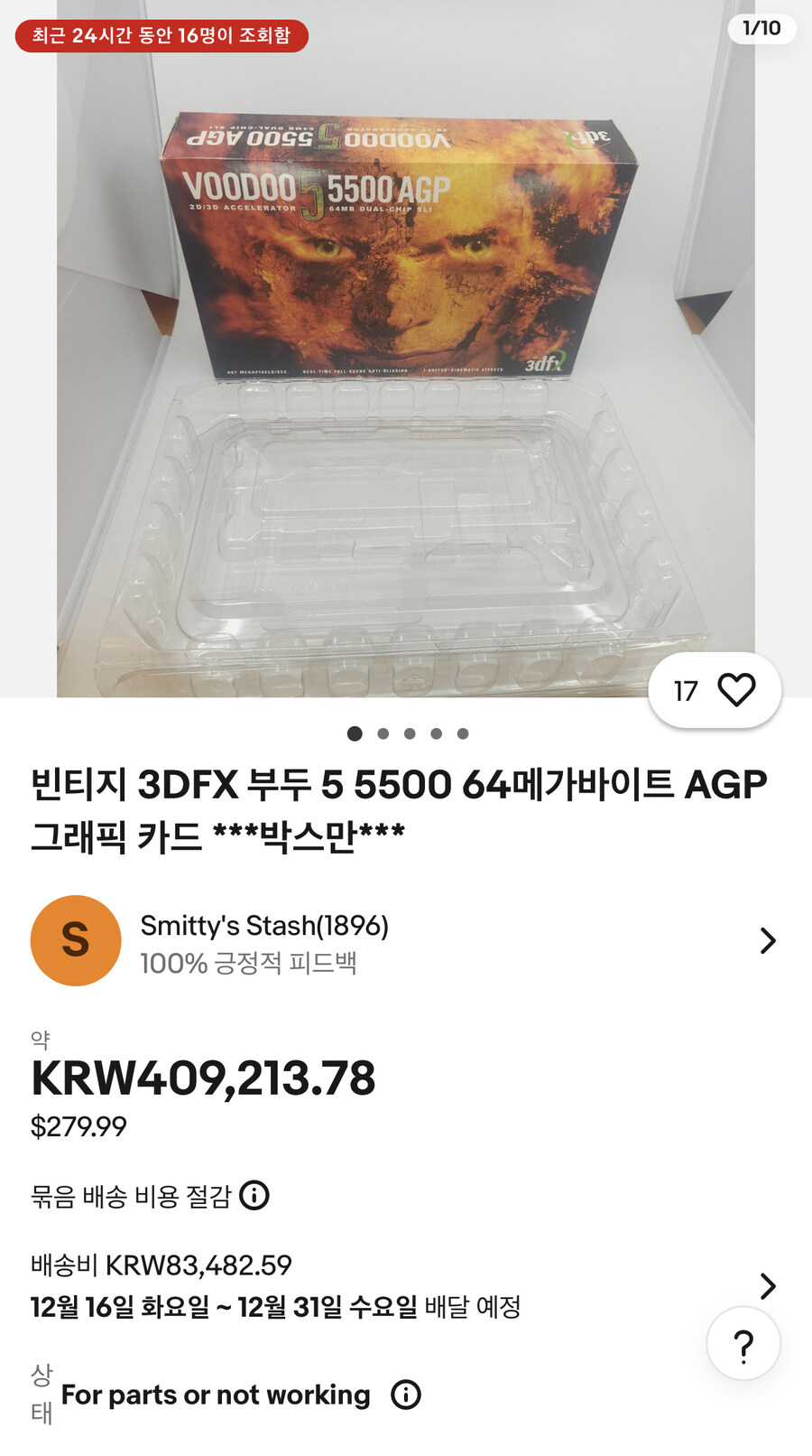 사실 엄청난 능력자 도로롱_3.jpg