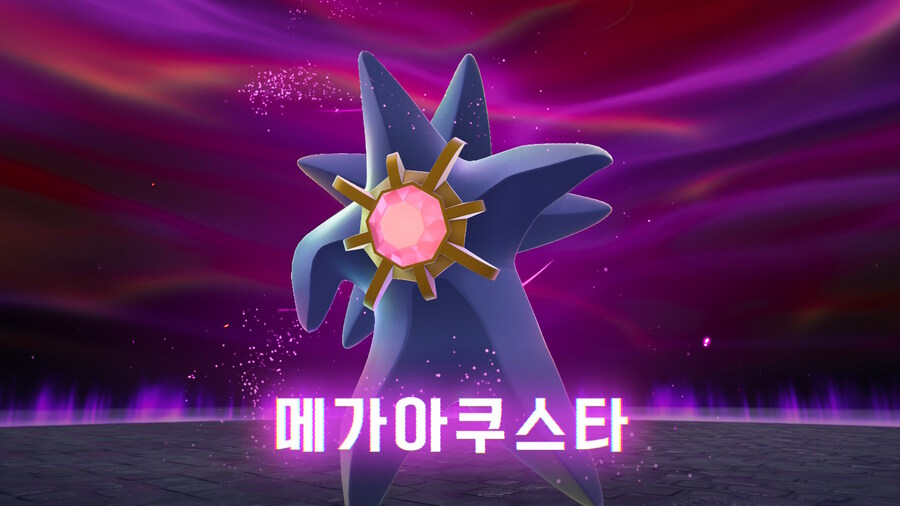 최고의 메가 진화 포켓몬_1.jpg