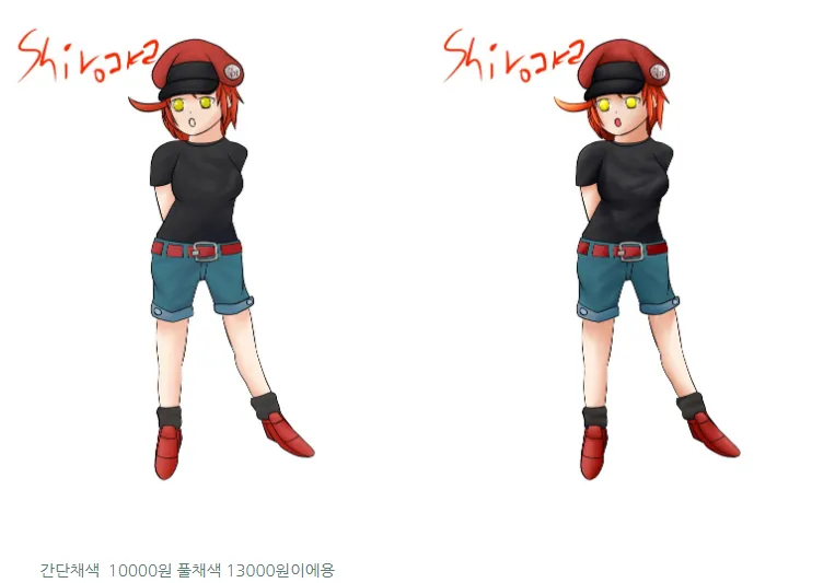 AI가 없던 시절 커미션 비용_5.webp