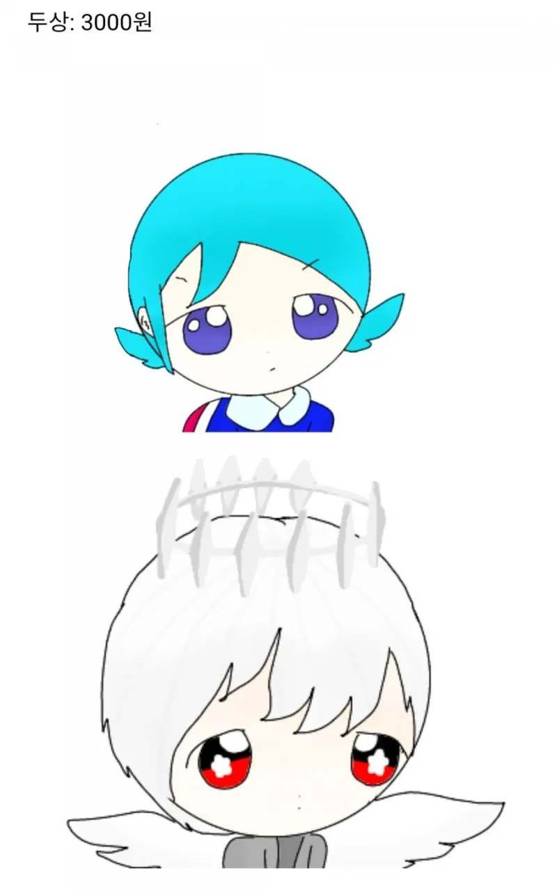 AI가 없던 시절 커미션 비용_6.webp