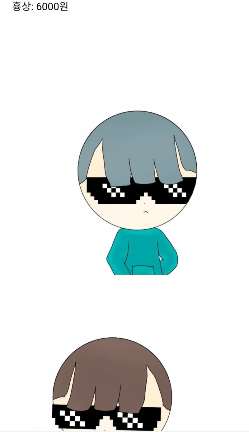 AI가 없던 시절 커미션 비용_7.webp