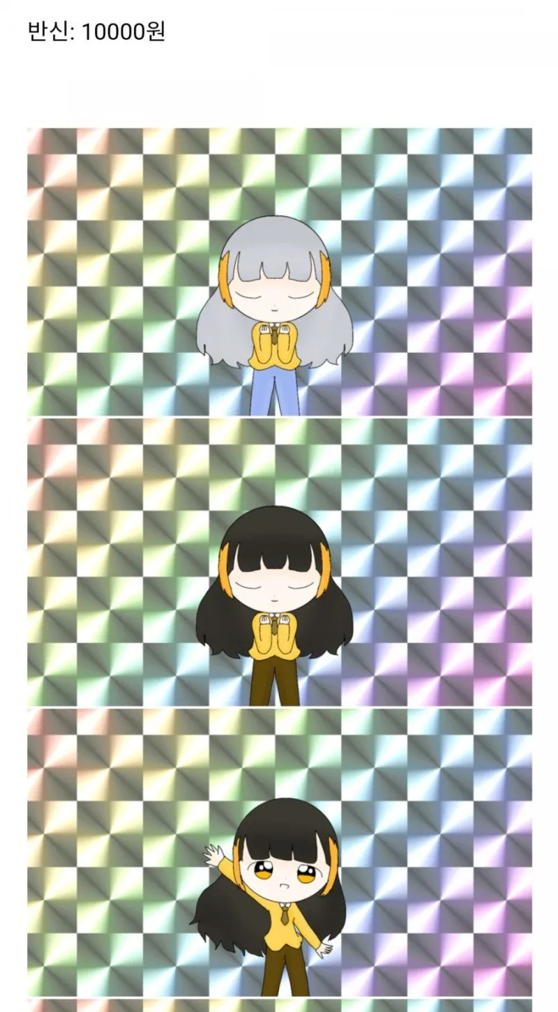 AI가 없던 시절 커미션 비용_9.webp