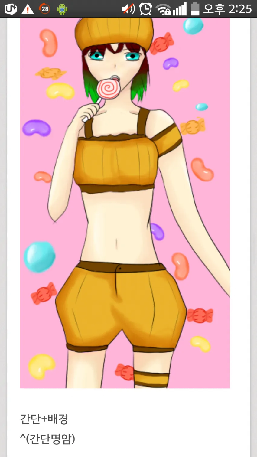 AI가 없던 시절 커미션 비용_14.webp