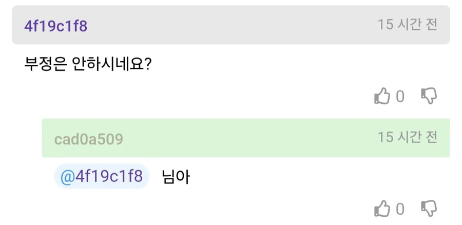 어느 세무사가 가장 충격 받았다는 일.jpg_2.webp