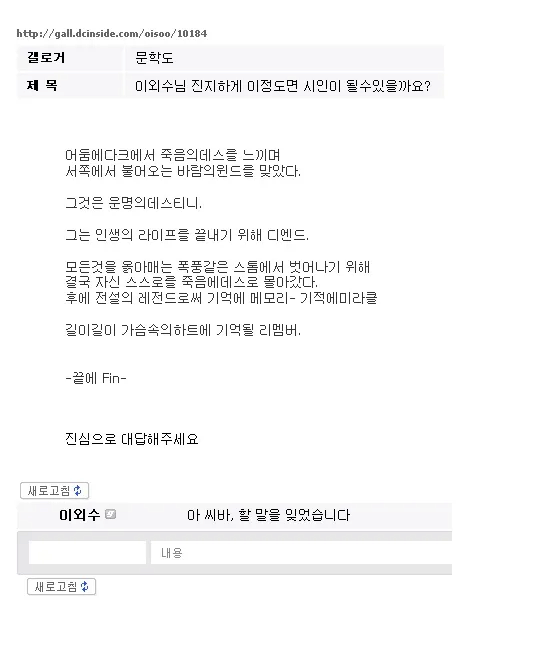 전설의 레전드인 시.jpg_1.webp