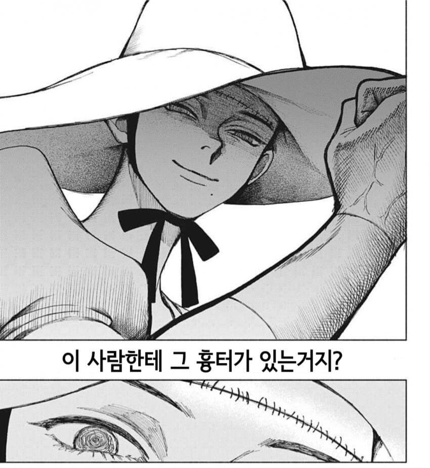 연재가 시작되자 외모가 바뀐 오네쇼타 커플_2.jpg