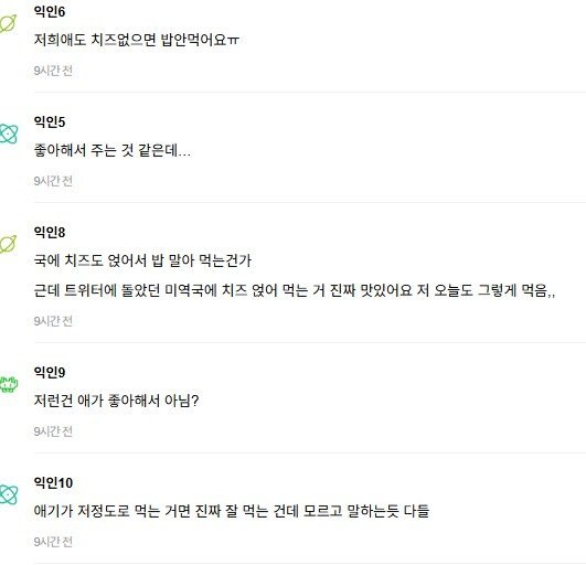 애 키워본 사람과 아닌 사람 감상이 다른 애기 밥 사진_5.jpg