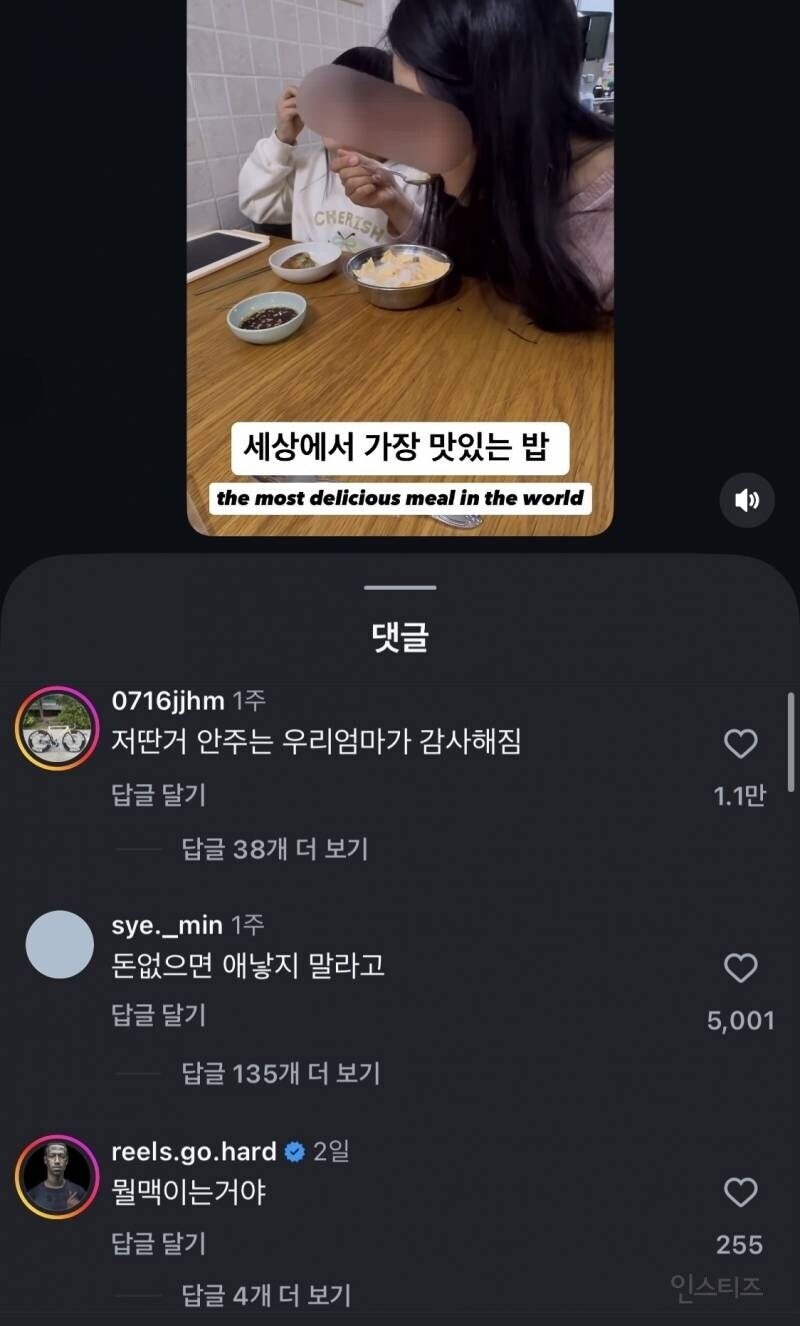 애 키워본 사람과 아닌 사람 감상이 다른 사진_3.jpg