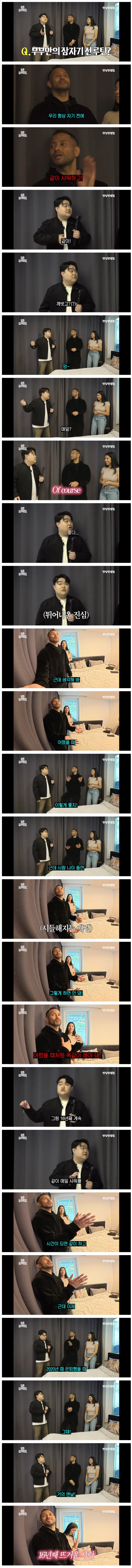 결혼 16년차 아직도 같이 샤워한다는 전태풍.jpg_1.webp