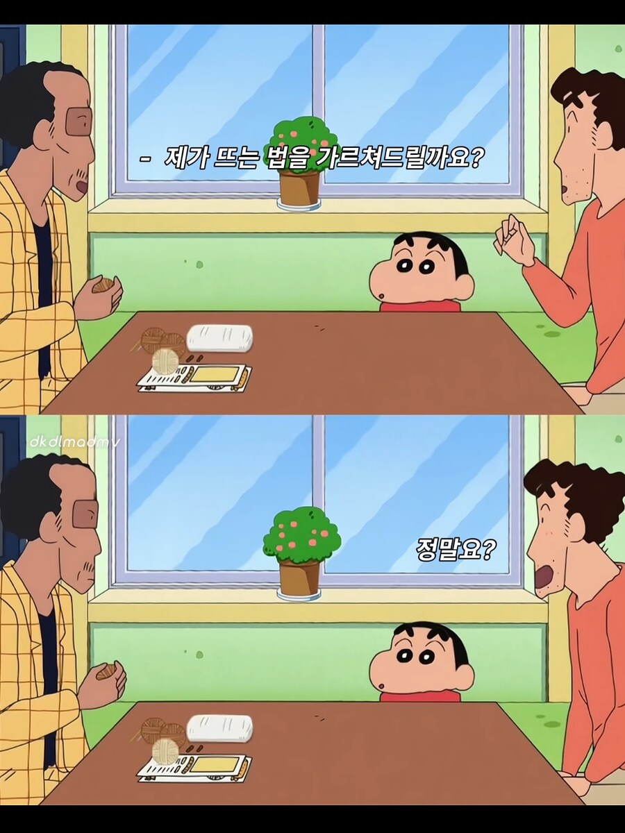 해군 원장 대장님의 가르침.JJANGU_4.jpg