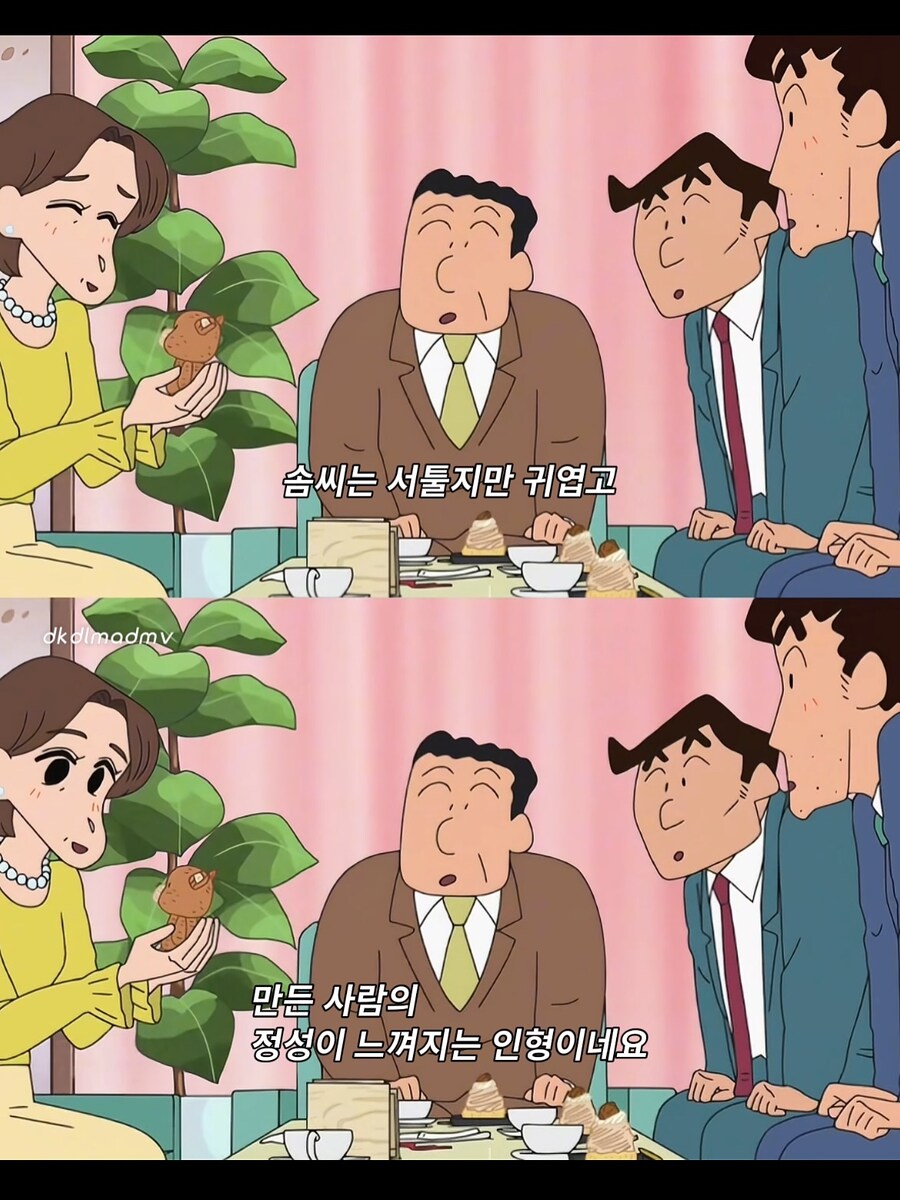 해군 원장 대장님의 가르침.JJANGU_15.jpg