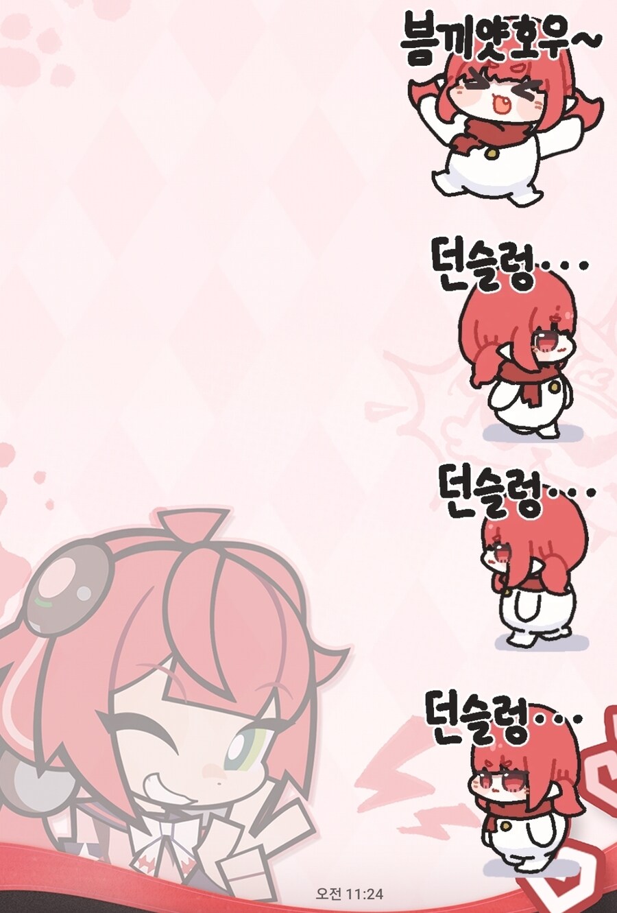 아니 명조콘 6000원만 내면 되는거 아니었냐고_1.jpg