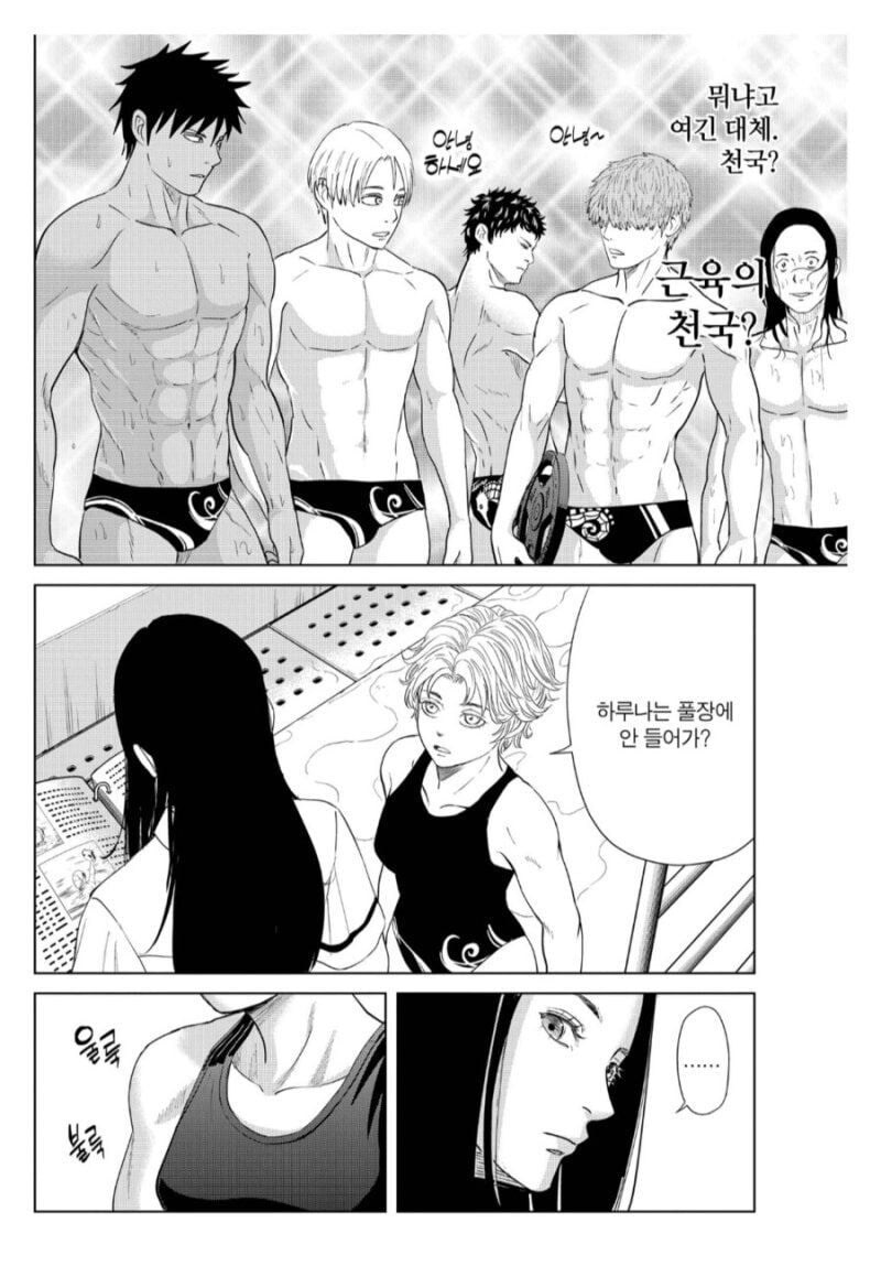 운동부 매니저가 된 여고생의 음란한 사생활.Manhwa_4.jpg