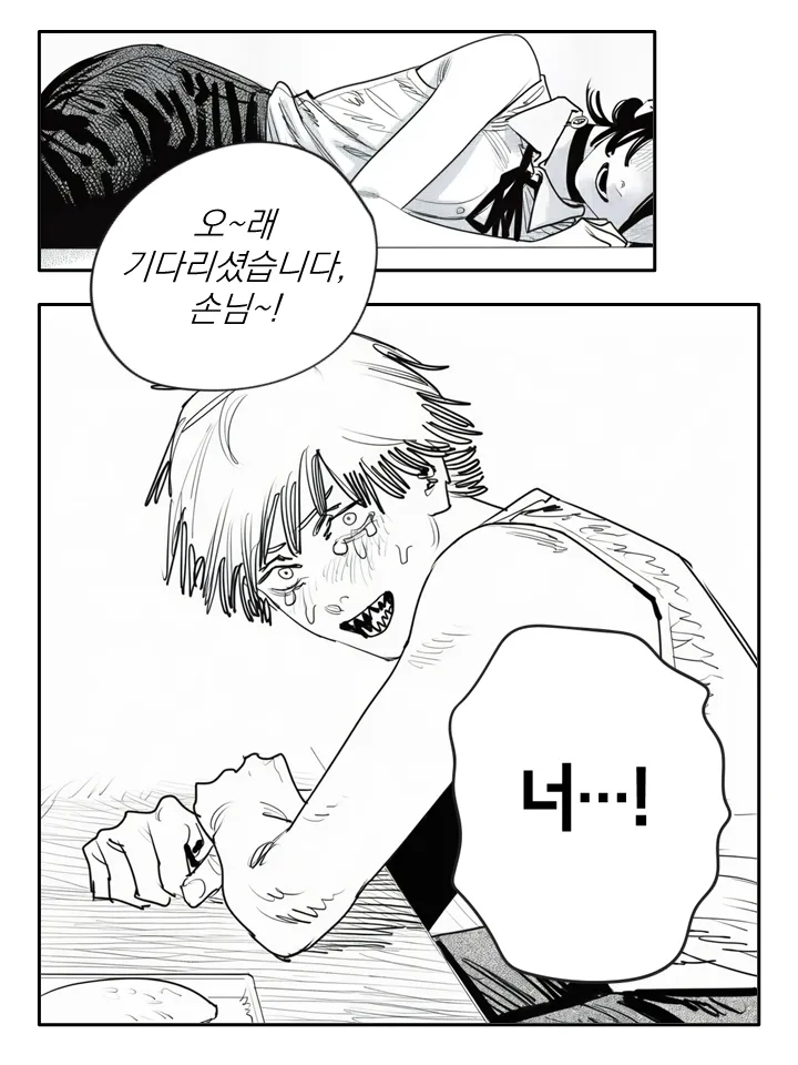 체인쏘맨 if) 또다른 엔딩을 맞이한 레덴지.ai_4.webp