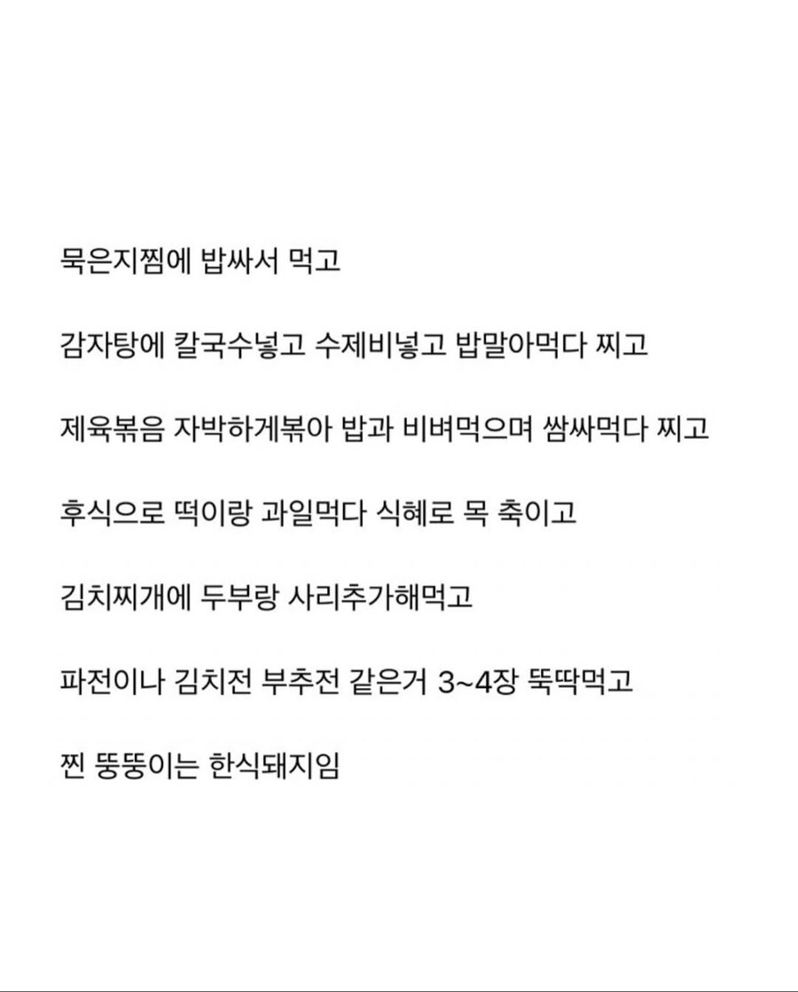 돼지들의 진짜 특징_2.jpg