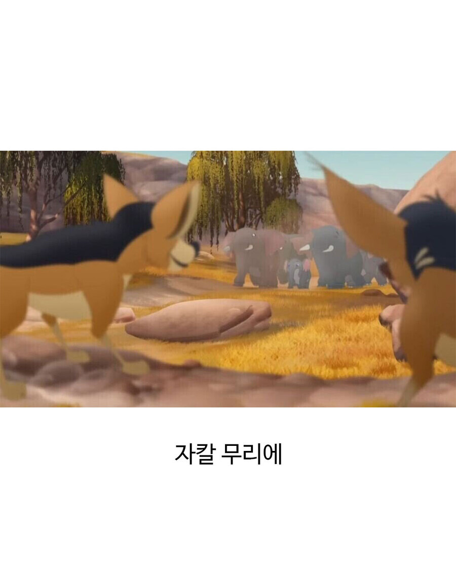 어른이 되고 나면 다르게 보이는 애니_3.jpg