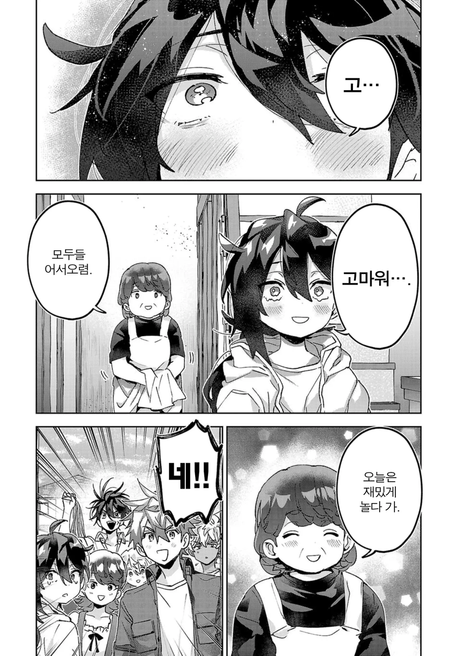 의외로 일본에만 있는게 아닌 문화_2.webp