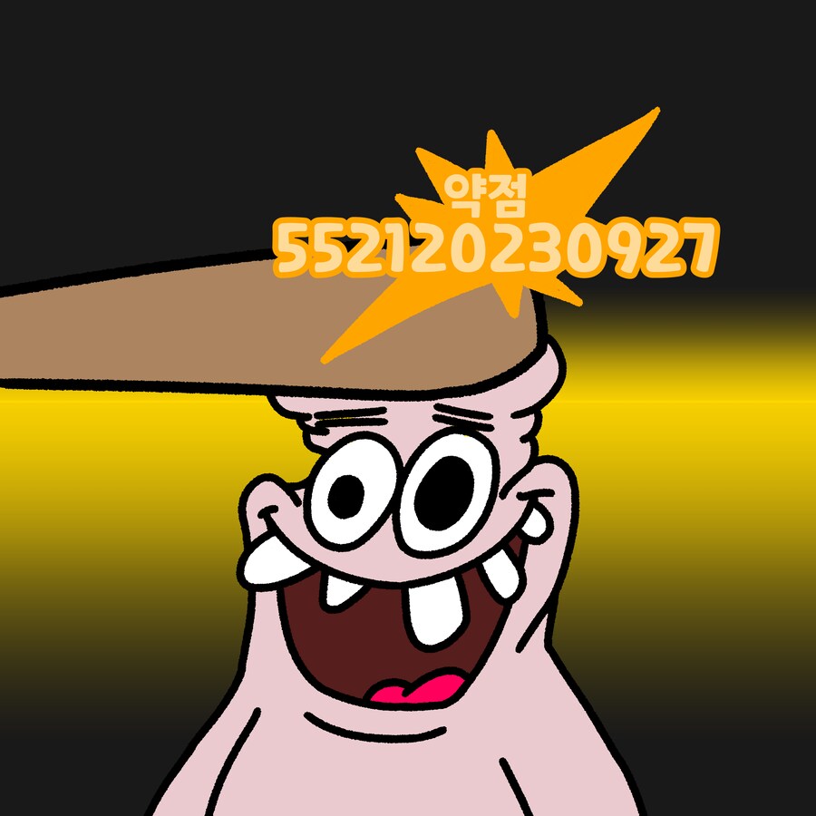 트릭컬)차원대충돌 2.0 요약짤 개웃기네ㅋㅋㅋㅋㅋ_1.png