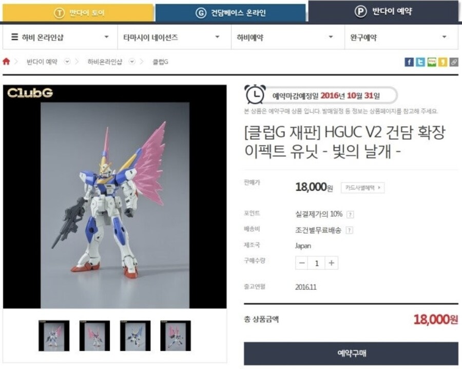 반다이 개창렬 건프라들_2.jpg