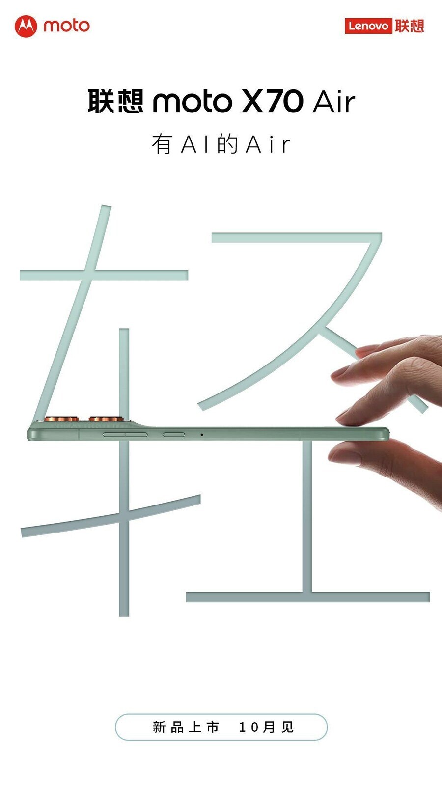 빠른 시기에 유행이 끝날것같은 스마트폰 디자인_3.jpg