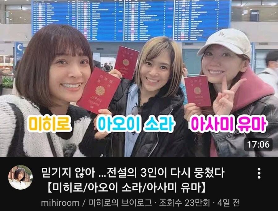 한국에 수금 시작한 전설의 3대장들_1.jpg