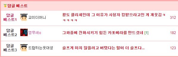 포켓몬 침착맨과 만두콘의 감동적인 스토리_3.jpg