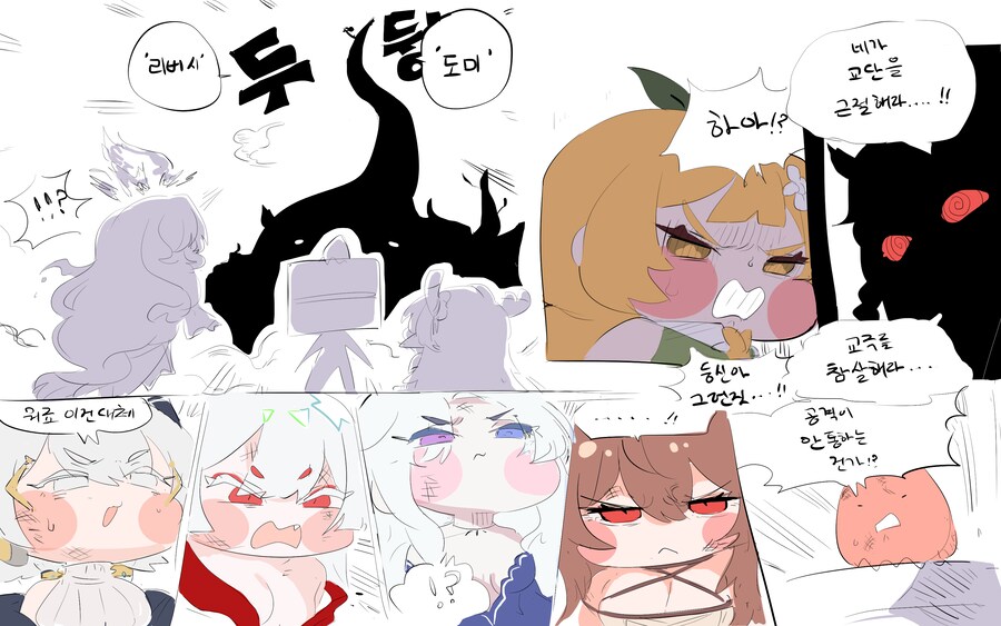 트릭컬)볼벨리 사건_1.png