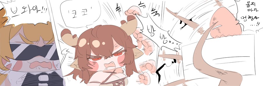 트릭컬)볼벨리 사건_3.png