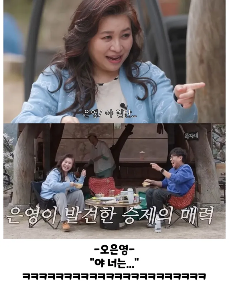 천하의 오은영 박사도 말문이 막힌 순간.JPG_4.webp