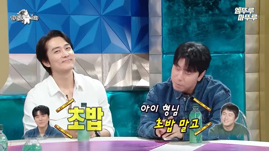 초밥 먹기 싫었던 기안84가 선택한 메뉴.JPG_5.webp