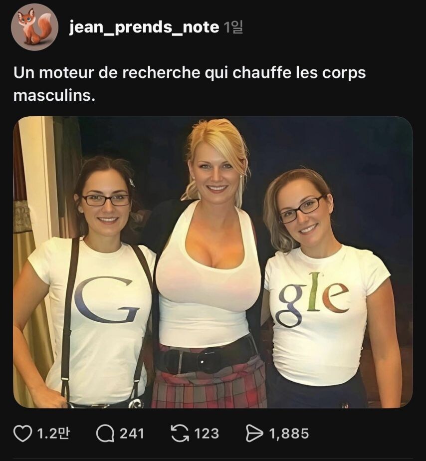 검색엔진은 G( • )( • )gle 미만 잡임_1.jpg