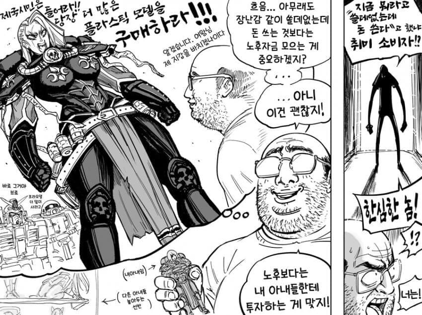 북미에서 보는 가챠겜 유저 특징_1.jpg