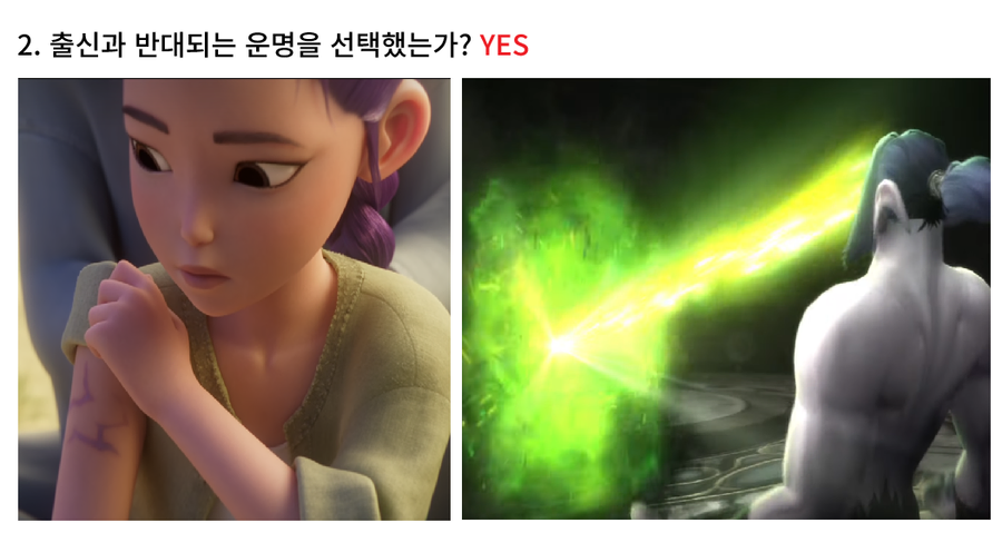 의외로 케데헌 루미가 계승한 것_3.webp