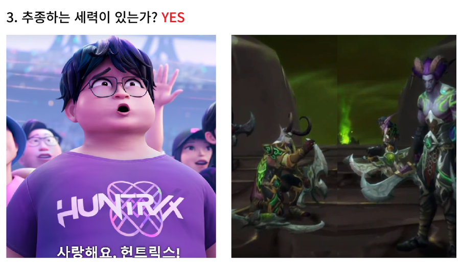 의외로 케데헌 루미가 계승한 것_4.webp