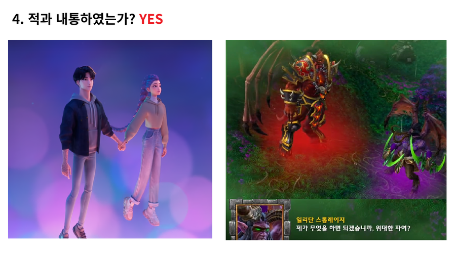 의외로 케데헌 루미가 계승한 것_5.webp