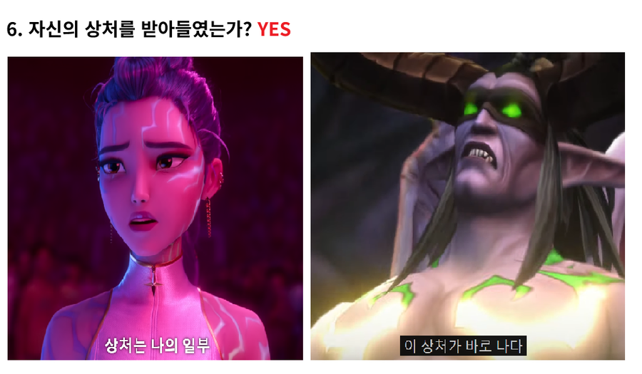 의외로 케데헌 루미가 계승한 것_7.webp