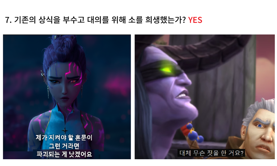 의외로 케데헌 루미가 계승한 것_8.webp